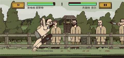 BloodyBastards联机版 4.0.9 安卓版 1