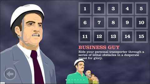 快乐独轮车  安卓版 1