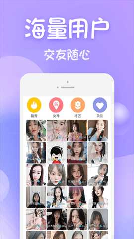 AI性视界极速版 1.0.1 安卓版 1