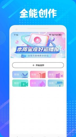 大转盘决定选择安卓版 3.10.23 最新版 1