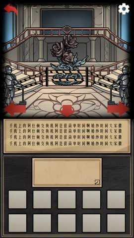 恐怖怪谈 1.0 安卓版 1