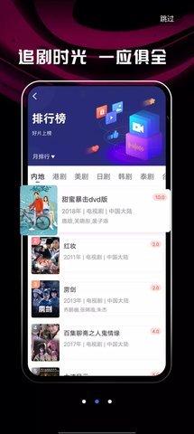 桔子影视vip无限制版 3.5.0 去广告版 2