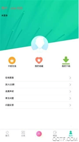 第七应用复活版 v7.1.6 安卓版 1