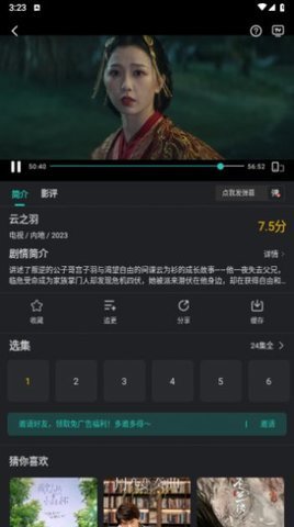 海鸥视频 2.0.0 最新版 2