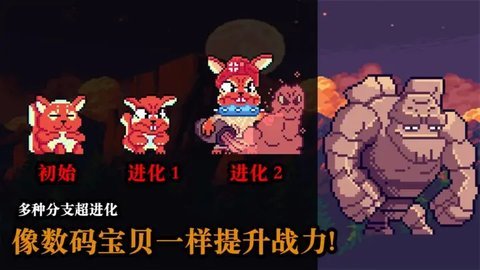 无尽魔法战争  安卓版 2