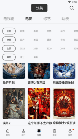 浮生影院App安卓版 1.0.0 最新版 1