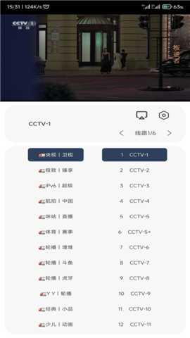 摸鱼4K影视电视盒子版 6.0.2 免费版 2