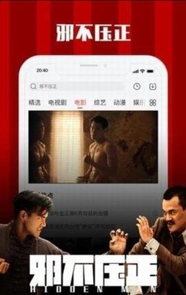 老汉tv免费版 3.0.0 手机版 2