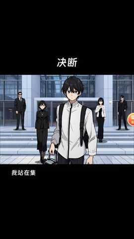 梦幻都市 1.0.0 安卓版 2