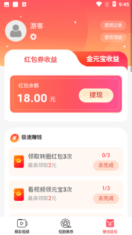 千忆剧场 1.0.2 安卓版 1