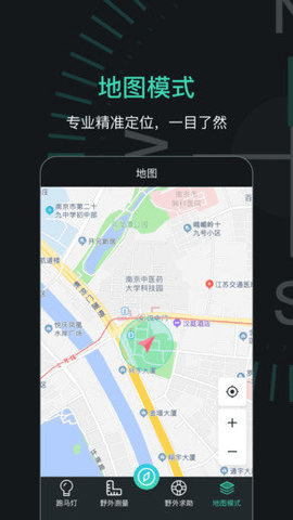 北斗天网 4.4.5 安卓版 2
