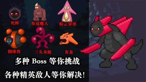 无尽魔法战争  安卓版 3
