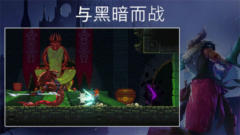 秘堡埃德兰Elderand 1.3.20 官方版 3