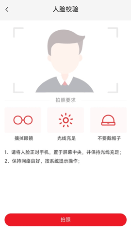 小康买买经销商 v5.2.0 安卓版 1