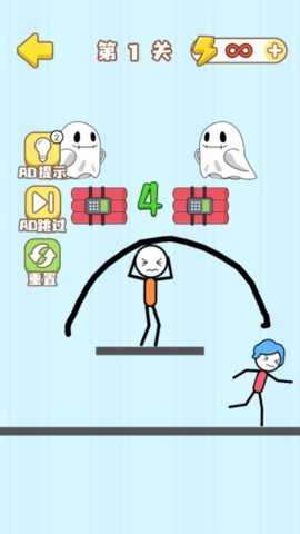 高智商画线挑战  安卓版 3