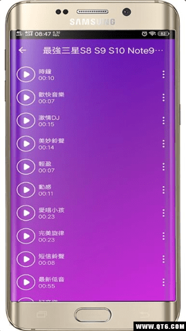 最强三星S8S9S10Note9铃声 1.4 安卓版 1