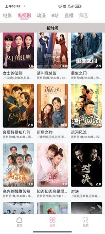 旧梦影视去广告版 1.0.5 手机版 1