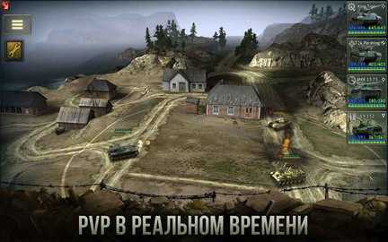 装甲时代坦克战争 1.4.201 安卓版 1