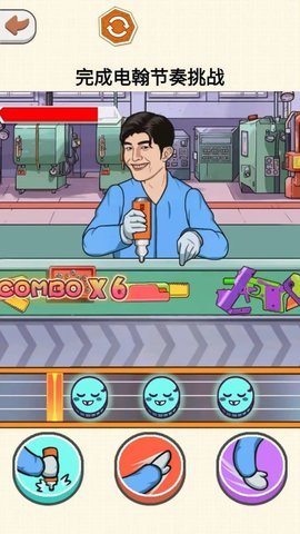 节拍闯关大师 1.0 安卓版 2