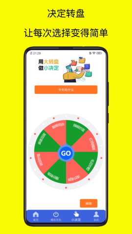 青涵社恐快跑极速版 1.0 安卓版 1