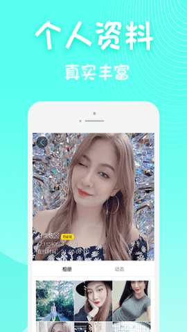 AI性视界极速版 1.0.1 安卓版 2