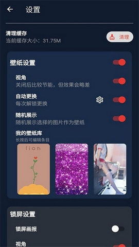 iShow壁纸 1.0.0 安卓版 1