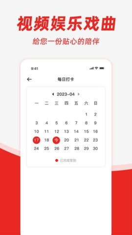 昆曲园 v1.0 安卓版 1