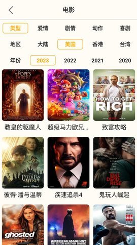小鸭影视 1.0.5 安卓版 1