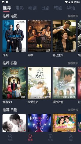 追剧吧 1.5.6.3 安卓版 0