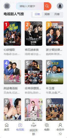 gpt影视 1.0 正版 1