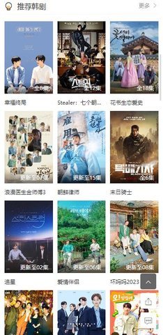 剧集网 2.2 安卓版 3