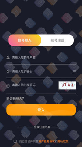 轻松聊恋爱话术 1.0.0 安卓版 2