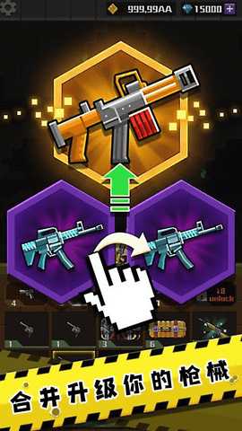 全民精英枪战  安卓版 1