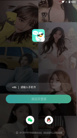 咪鸭交友 1.6.70 最新版 2