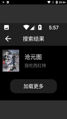 轻小说手表版 230929  1