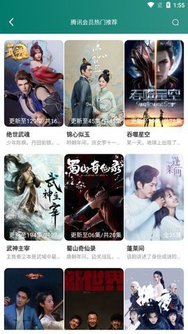 怡红影院 2.0.0 安卓版 2