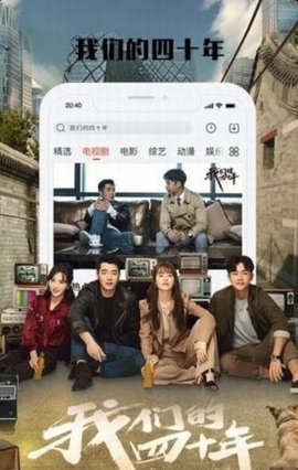 老汉tv免费版 3.0.0 手机版 1