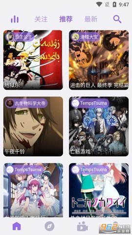 CliCli弹幕网  安卓版 1