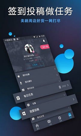 艾杏hdApp最新版 1.1.90 安卓版 2