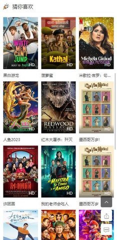 剧集网 2.2 安卓版 2