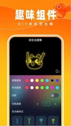 好运壁纸 1.0.0 安卓版 2