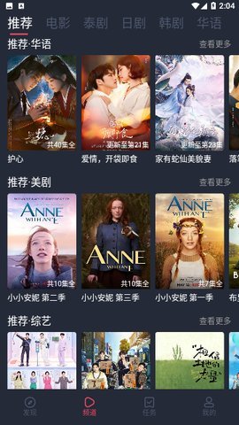 追剧吧 1.5.6.3 安卓版 1