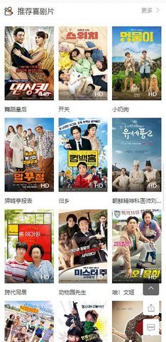 剧集网 2.2 安卓版 1