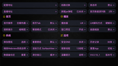 蚂蚁影视无广告版 4.0.10_1 安卓版 2