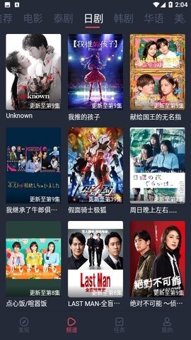 追剧吧 1.5.6.3 安卓版 2