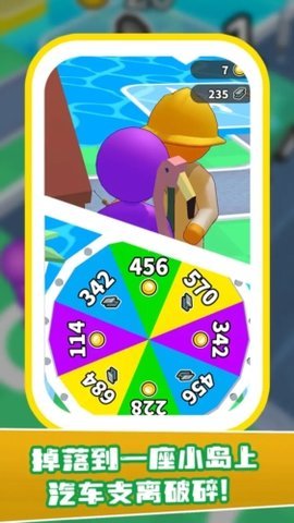 我在岛上拧螺丝  安卓版 2