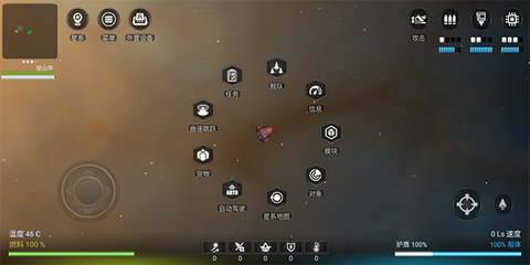 银河系基因组中文版 1.1.2 安卓版 2