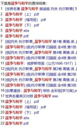 西边云 1.1 官方版 2