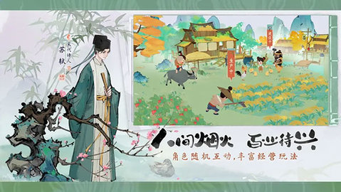 淡墨水云乡官方版 0.5.36 安卓版 2
