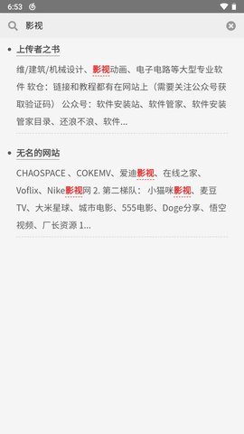dmucd 1.0 安卓版 1